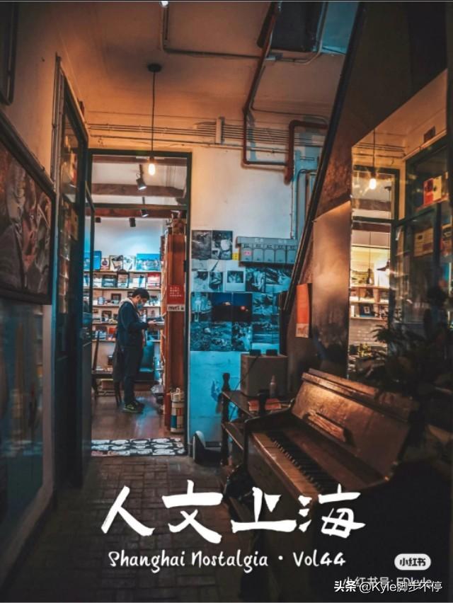 上海有哪些优秀的书店值得推荐？图2