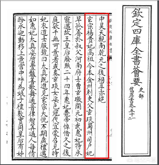 中国古代四大美女都有谁？有哪些历史典籍可以考证？